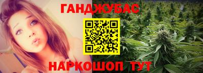 таблы Гудермес