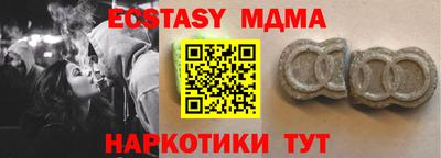 меф Гулькевичи