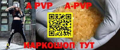 мдпв Гуково