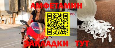 меф Гулькевичи