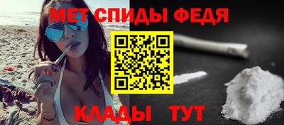 мдпв Гуково