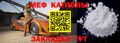 таблы Гудермес