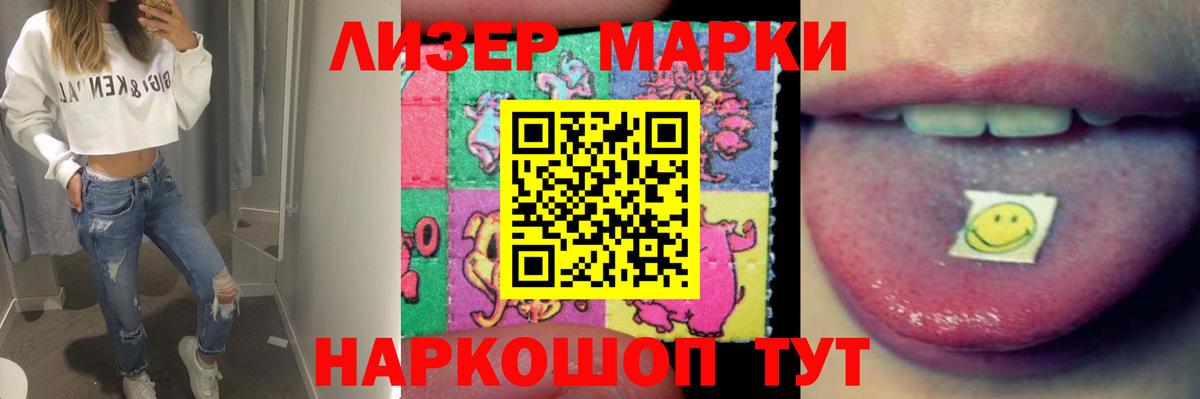 Тверь  LSD-25 экстази  Вход с VPN  Лсд 25 экстази кислота 